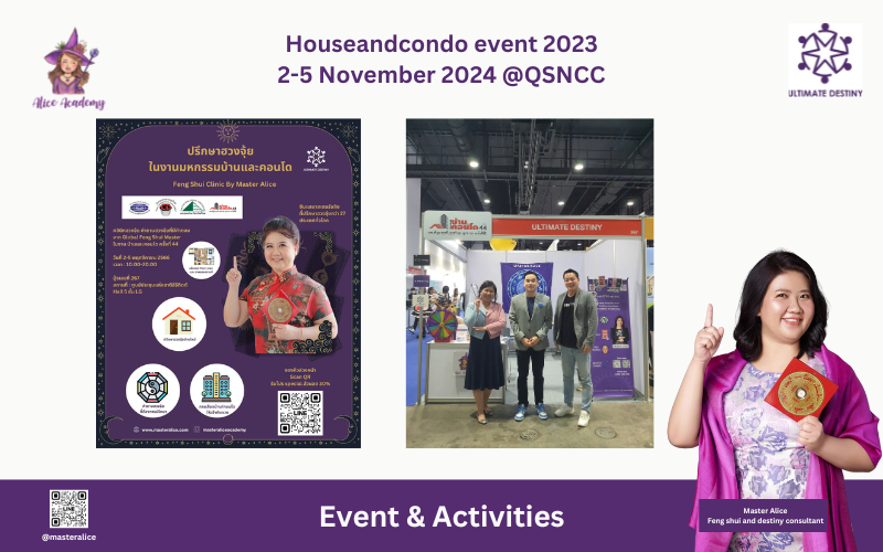 Houseandcondo event 2023 post web (800 × 500px).png